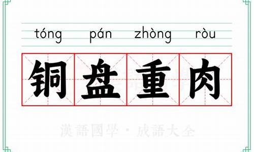 铜盘重肉什么意恩-铜盘子图片及价钱