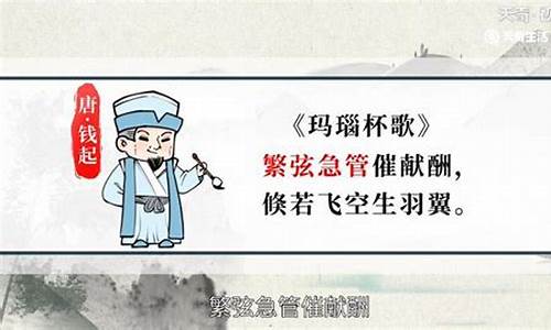 繁弦急管是什么生肖的动物-繁弦急管是什么