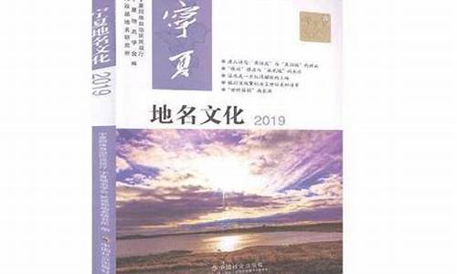 4. 情投意合 (打宁夏一地名)-情投意