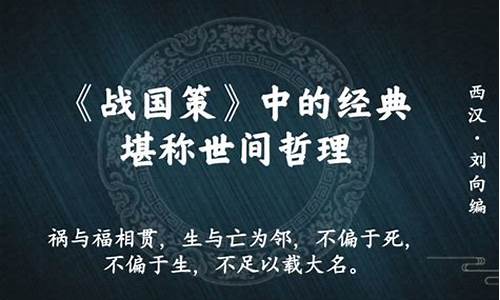 覆巢毁卵则凤凰不翔是谁说的-覆巢破卵的意