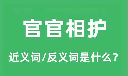 官官相护怎么告状2020-官官相护举报有什么方法