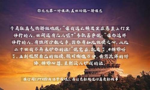 弥天大罪一悔便消-弥天大罪一悔便消的意思