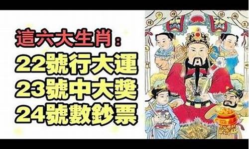 回天无力生肖谜底-回天无力生肖