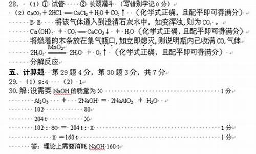 釜底抽薪的化学原理-釜底抽薪的化学原理是