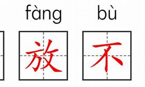 豪放不羁是形容什么的-豪放不羁的意思是