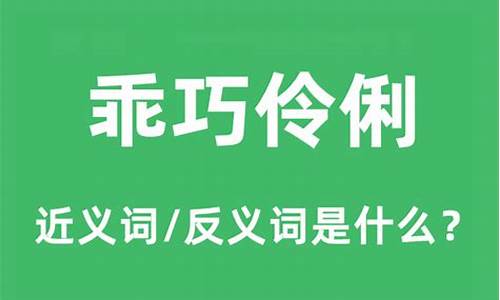 伶俐乖巧的动物是什么-样子乖巧伶俐的动物