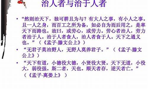 徒劳无功的意思是-徒劳无功的徒的意思