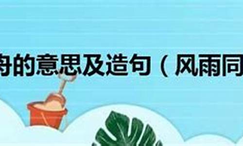 不同凡响造句大全-不同凡响的意思及造句