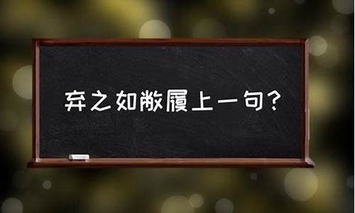 安家立业后面一句是啥-安家立业后面一句是啥啊