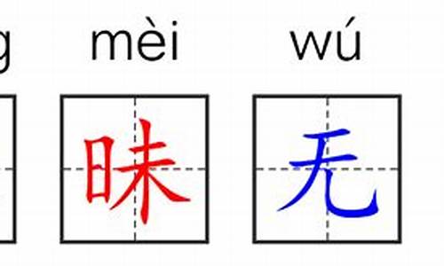 蒙昧无知的意思-蒙昧无知的造句