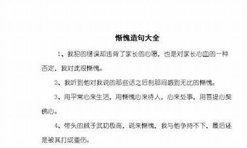 自愧弗如是什么意思-自愧弗如是什么意思20字