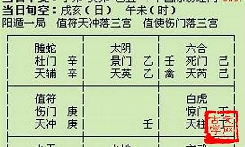 改换门闾事更新-改换门闾事更新是成语吗